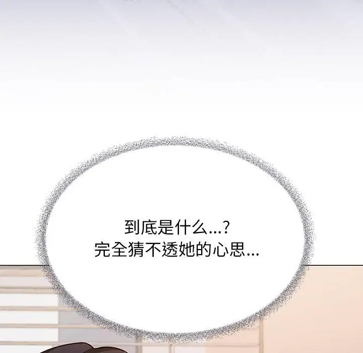 20 缺德邻居难相处_缺德邻居难相处