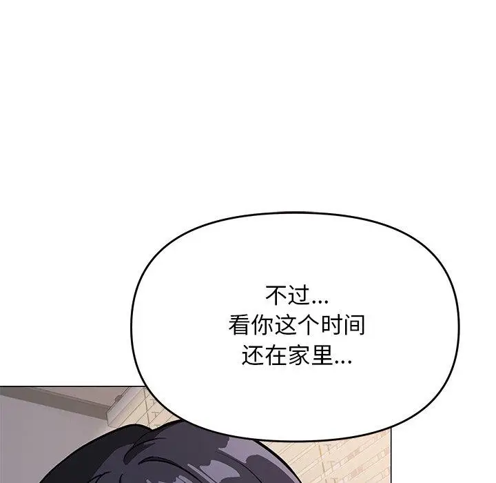 20 缺德邻居难相处_缺德邻居难相处