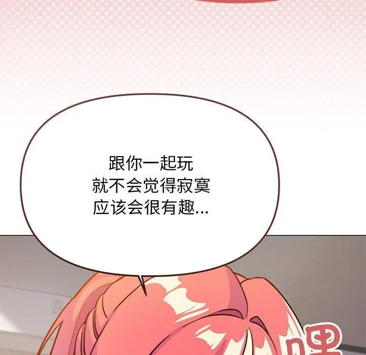 20 缺德邻居难相处_缺德邻居难相处