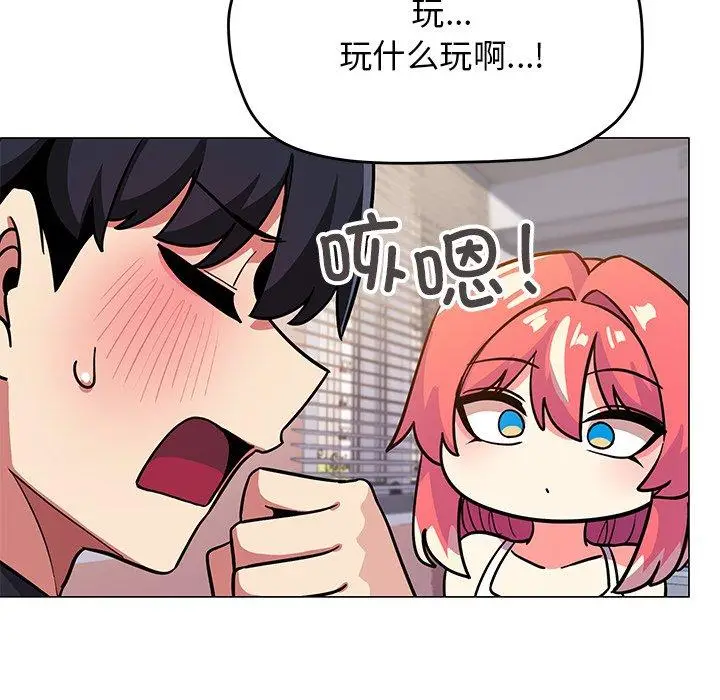 20 缺德邻居难相处_缺德邻居难相处