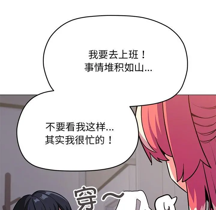 20 缺德邻居难相处_缺德邻居难相处