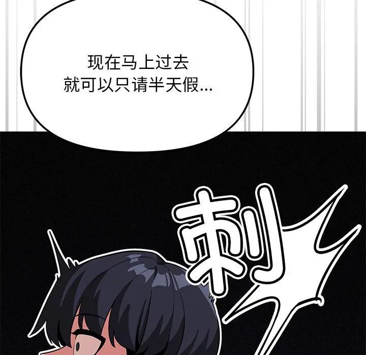 20 缺德邻居难相处_缺德邻居难相处