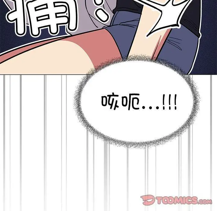20 缺德邻居难相处_缺德邻居难相处