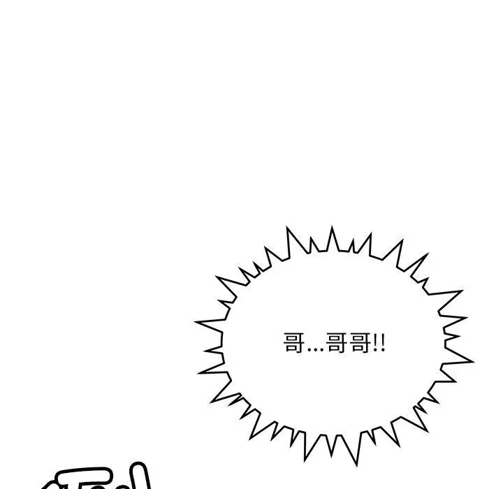 20 缺德邻居难相处_缺德邻居难相处