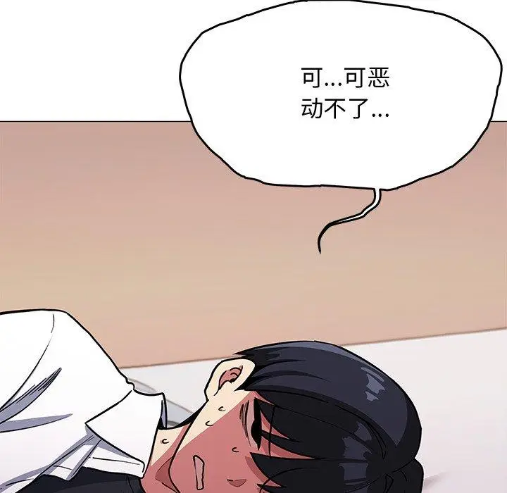20 缺德邻居难相处_缺德邻居难相处