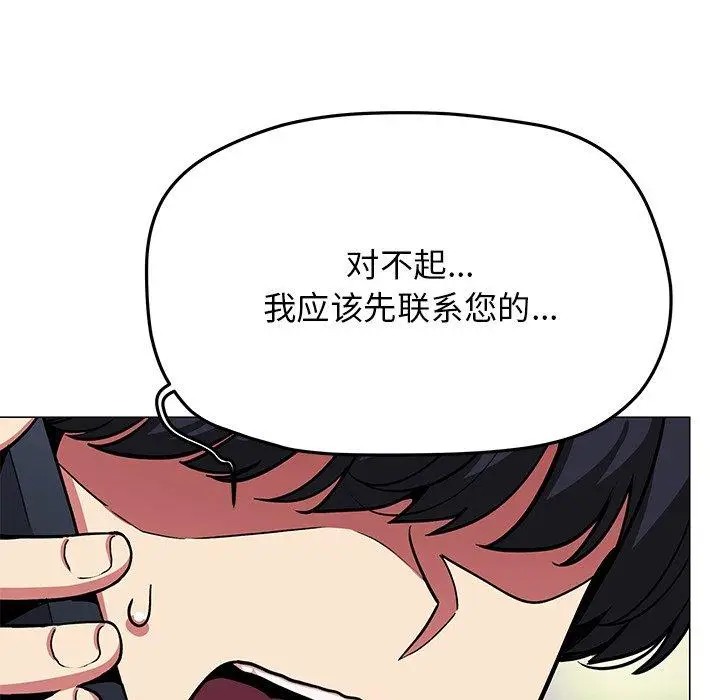 20 缺德邻居难相处_缺德邻居难相处