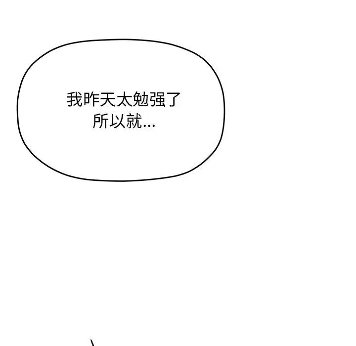20 缺德邻居难相处_缺德邻居难相处