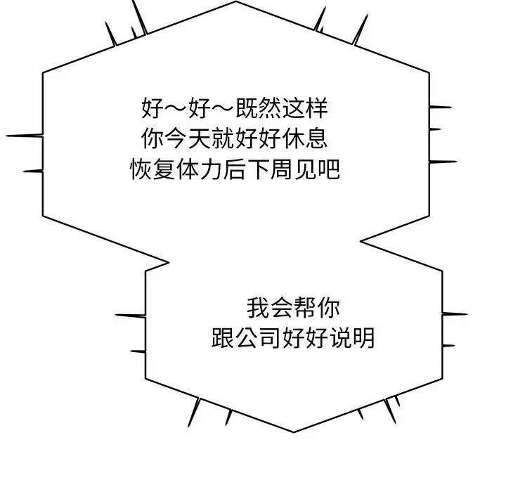 20 缺德邻居难相处_缺德邻居难相处