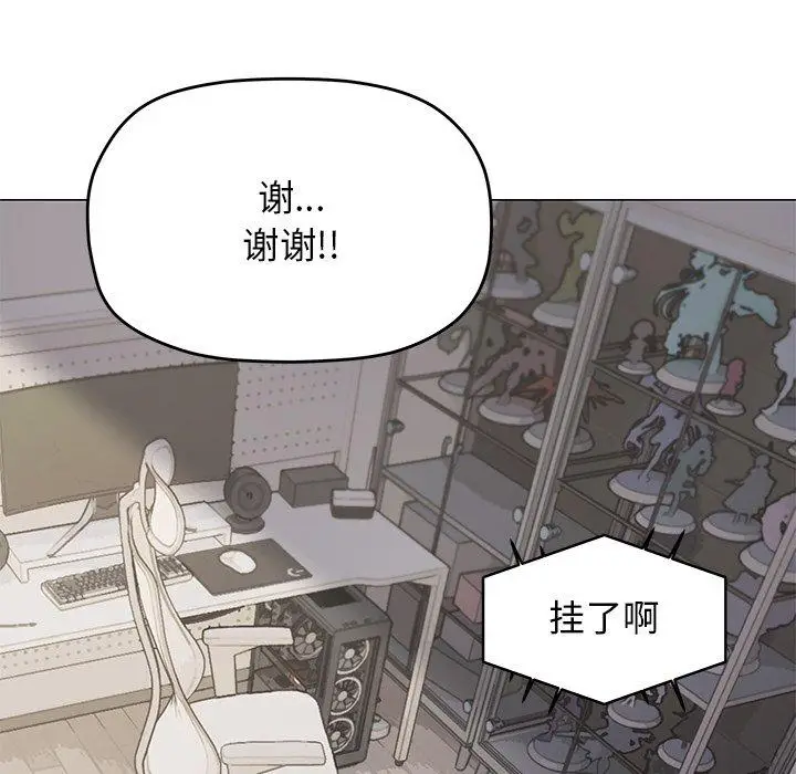 20 缺德邻居难相处_缺德邻居难相处