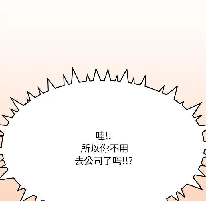 20 缺德邻居难相处_缺德邻居难相处
