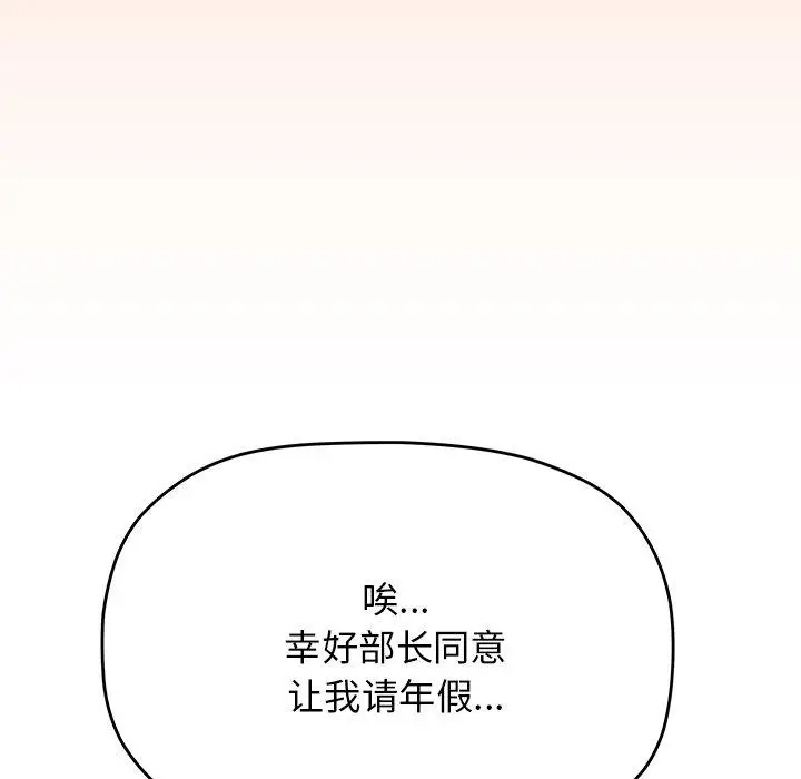 20 缺德邻居难相处_缺德邻居难相处