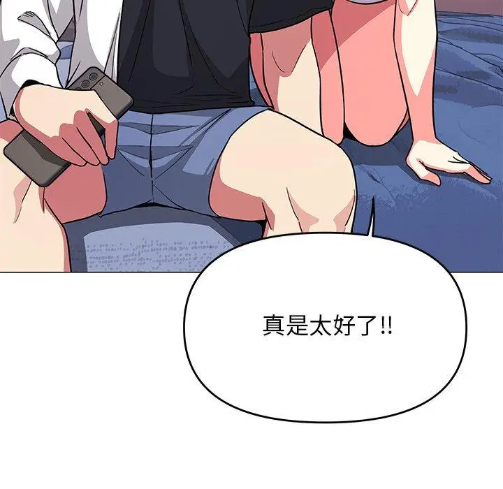 20 缺德邻居难相处_缺德邻居难相处
