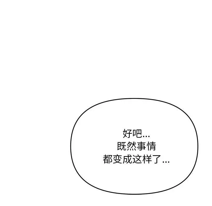 20 缺德邻居难相处_缺德邻居难相处
