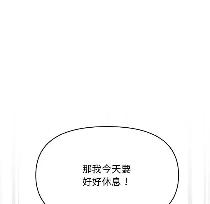 20 缺德邻居难相处_缺德邻居难相处
