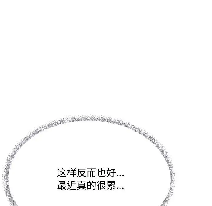 20 缺德邻居难相处_缺德邻居难相处