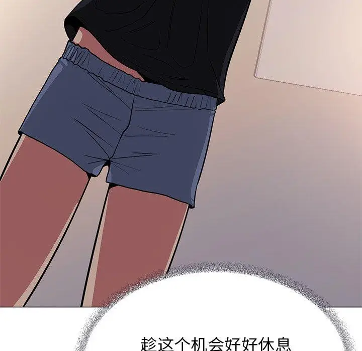 20 缺德邻居难相处_缺德邻居难相处