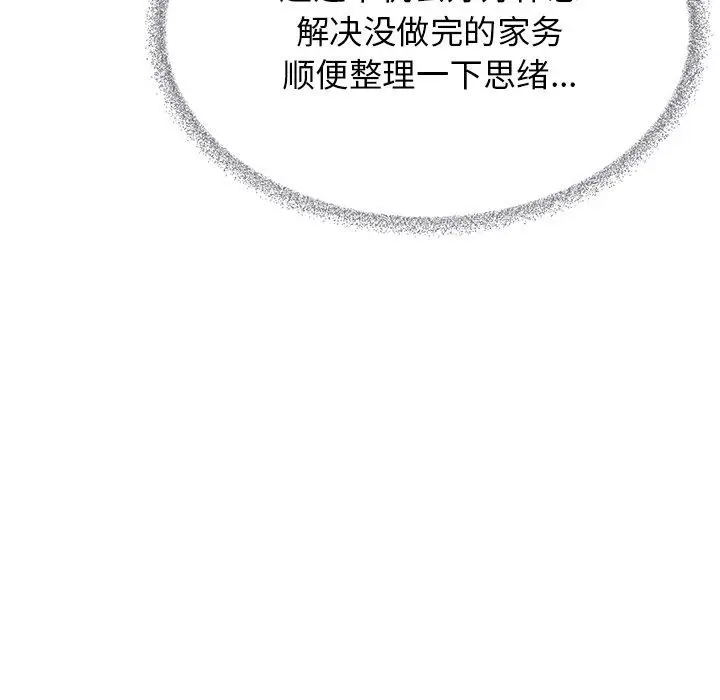 20 缺德邻居难相处_缺德邻居难相处