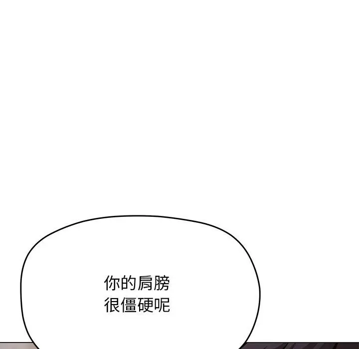 20 缺德邻居难相处_缺德邻居难相处