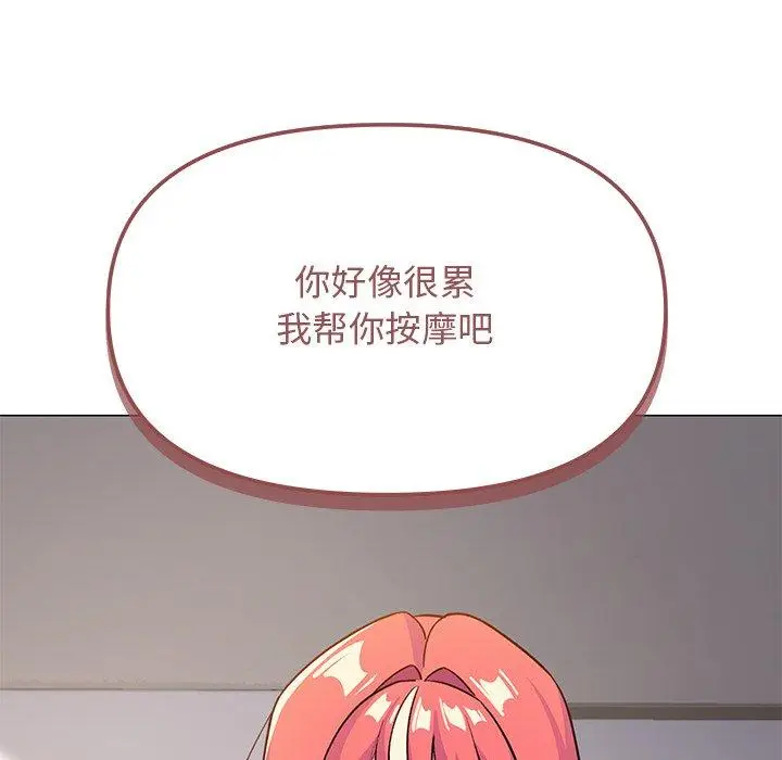 20 缺德邻居难相处_缺德邻居难相处