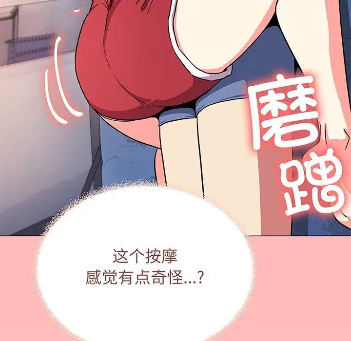 20 缺德邻居难相处_缺德邻居难相处
