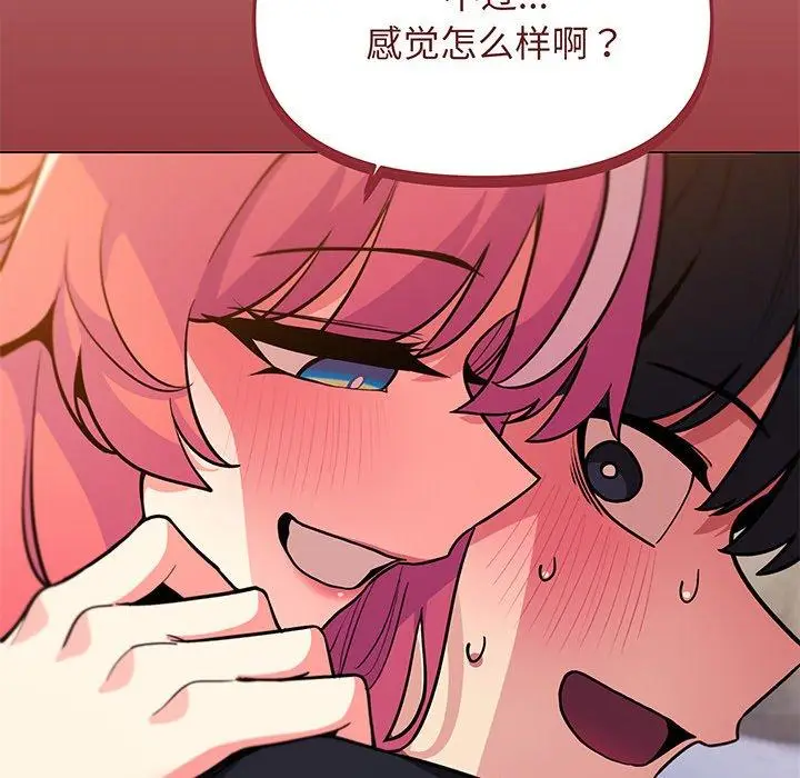 20 缺德邻居难相处_缺德邻居难相处