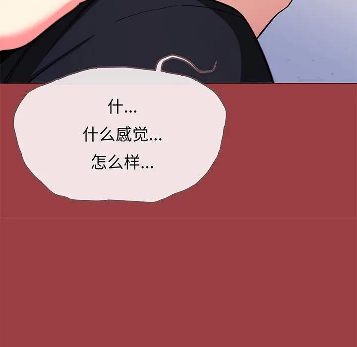 20 缺德邻居难相处_缺德邻居难相处