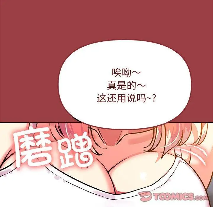 20 缺德邻居难相处_缺德邻居难相处