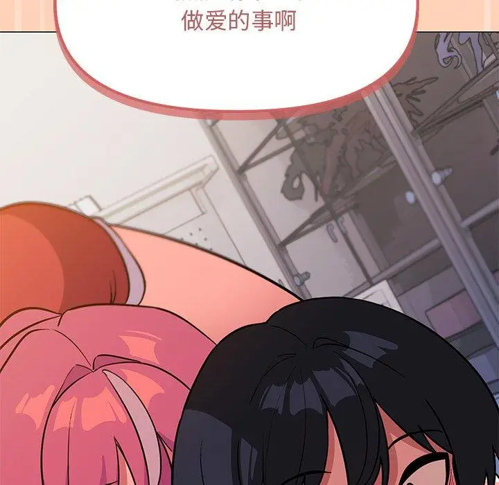 20 缺德邻居难相处_缺德邻居难相处