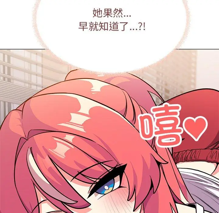 20 缺德邻居难相处_缺德邻居难相处