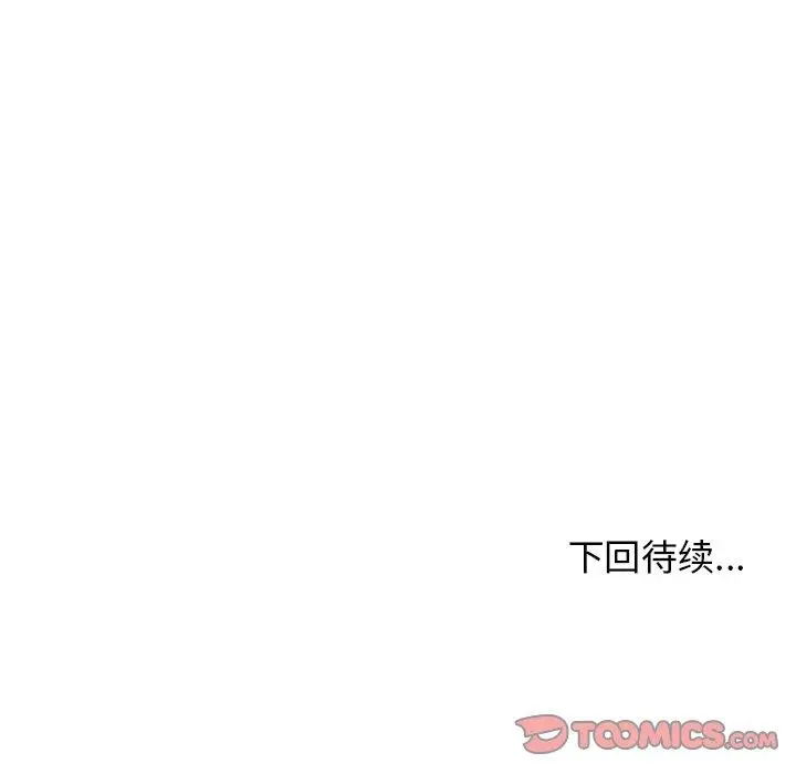 20 缺德邻居难相处_缺德邻居难相处