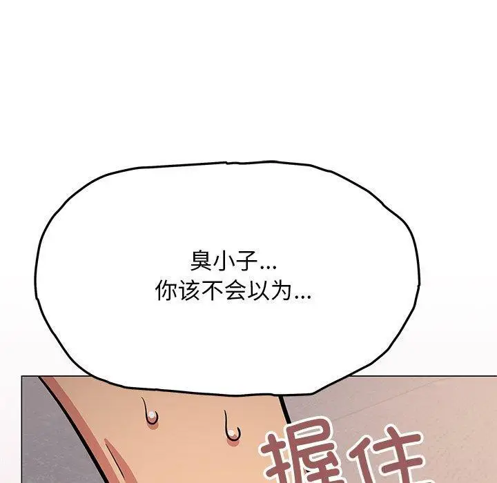 19 缺德邻居难相处_缺德邻居难相处