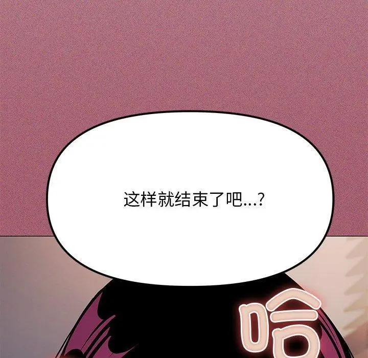 19 缺德邻居难相处_缺德邻居难相处