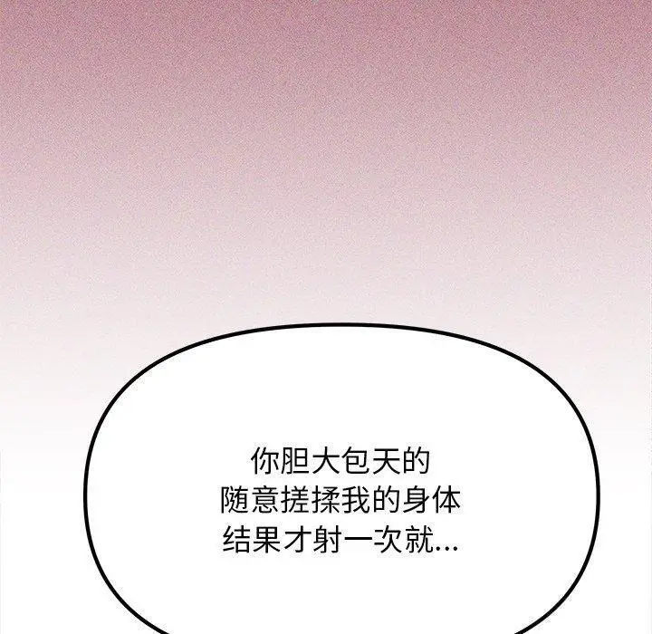 19 缺德邻居难相处_缺德邻居难相处