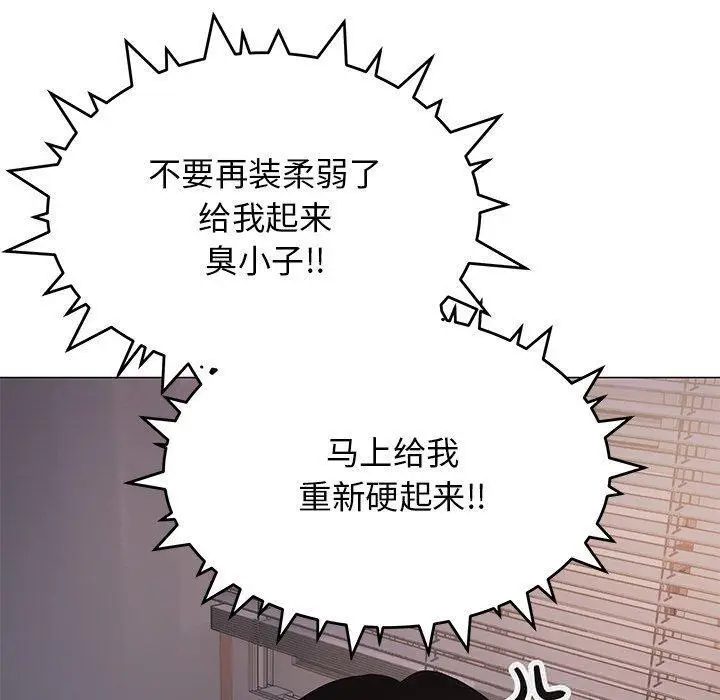 19 缺德邻居难相处_缺德邻居难相处