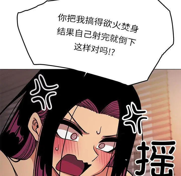 19 缺德邻居难相处_缺德邻居难相处