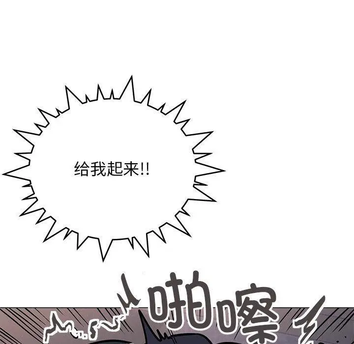 19 缺德邻居难相处_缺德邻居难相处