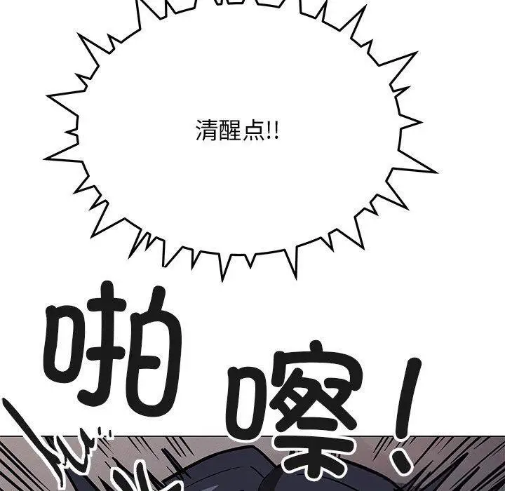 19 缺德邻居难相处_缺德邻居难相处