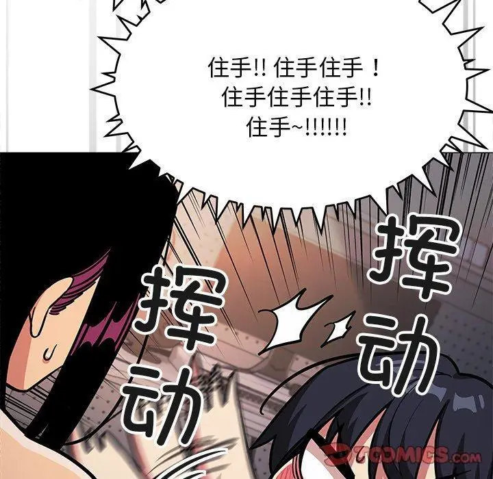 19 缺德邻居难相处_缺德邻居难相处