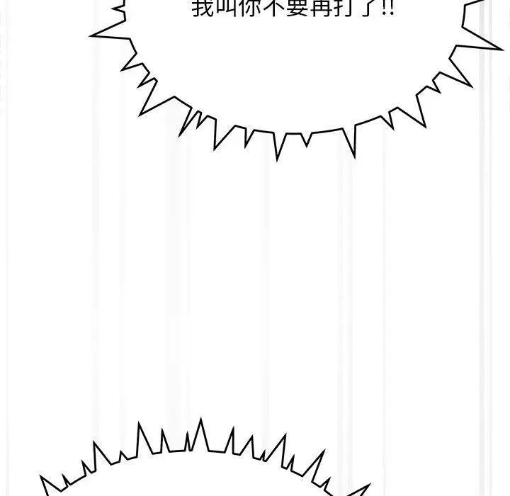 19 缺德邻居难相处_缺德邻居难相处