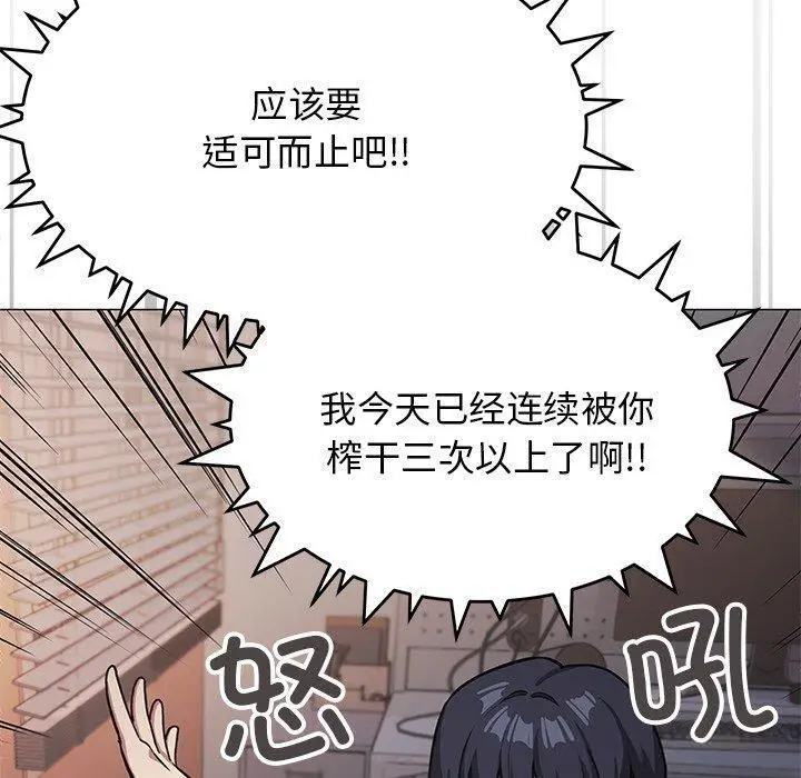 19 缺德邻居难相处_缺德邻居难相处