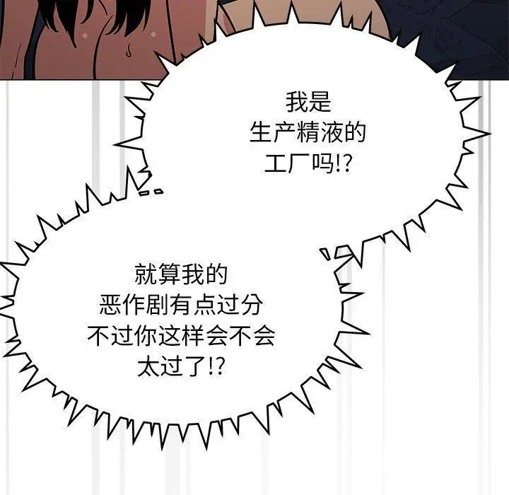 19 缺德邻居难相处_缺德邻居难相处