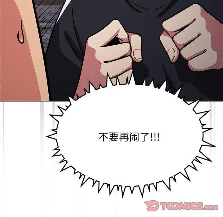 19 缺德邻居难相处_缺德邻居难相处