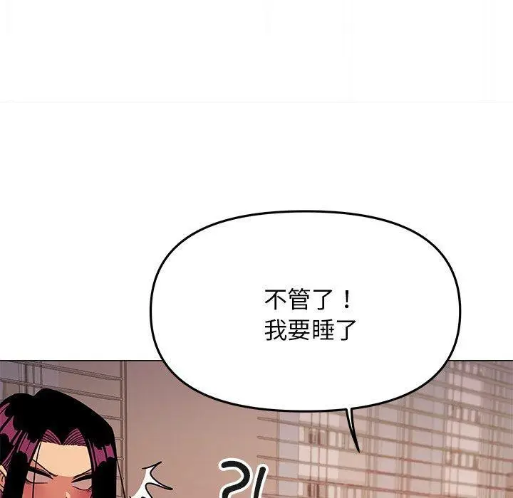 19 缺德邻居难相处_缺德邻居难相处