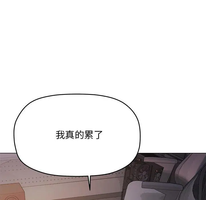 19 缺德邻居难相处_缺德邻居难相处