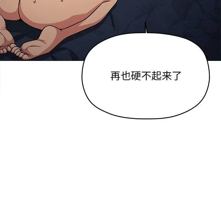 19 缺德邻居难相处_缺德邻居难相处