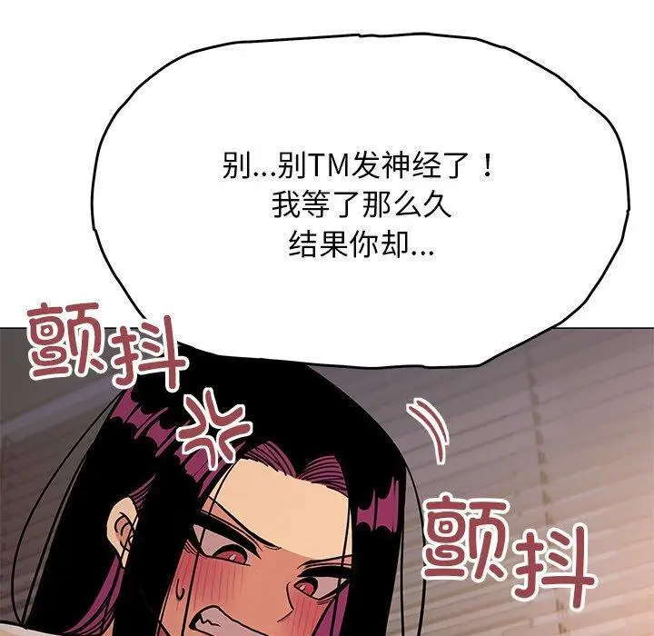 19 缺德邻居难相处_缺德邻居难相处