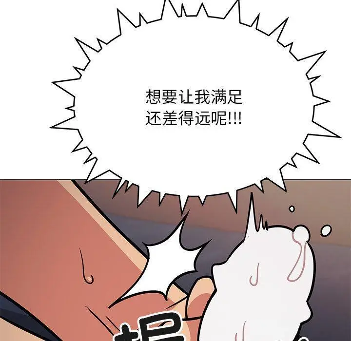 19 缺德邻居难相处_缺德邻居难相处