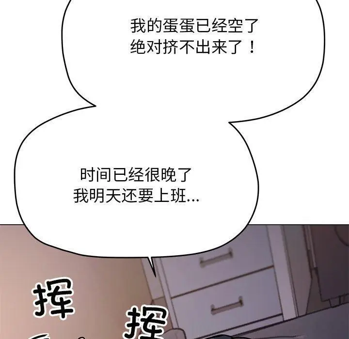 19 缺德邻居难相处_缺德邻居难相处