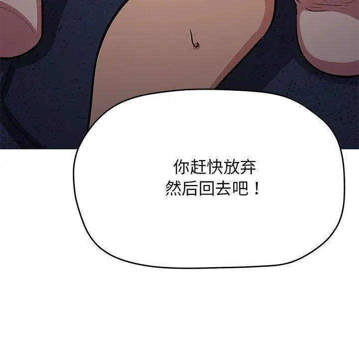 19 缺德邻居难相处_缺德邻居难相处