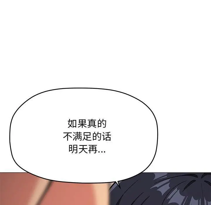 19 缺德邻居难相处_缺德邻居难相处
